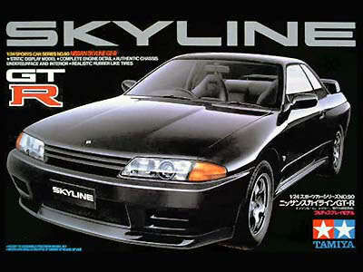 Nissan Skyline GT-R