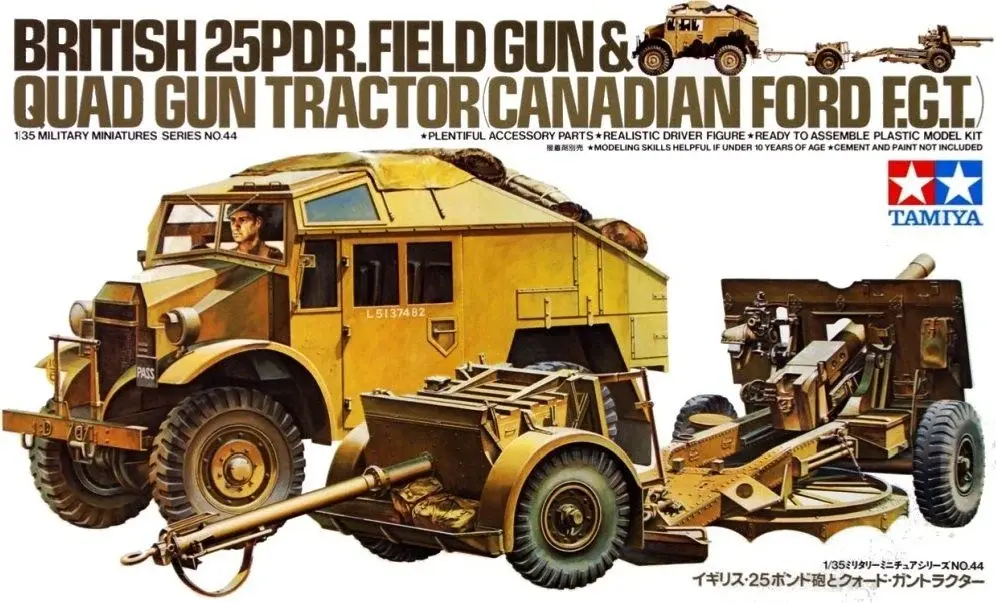 BRITISH 25 PDR. FIELD GUN & QUAD GUN TRACTOR