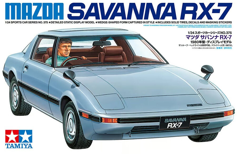 Mazda Savanna RX-7