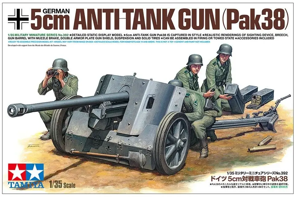 German Anti-Tank Gun 5 cm Pak 38