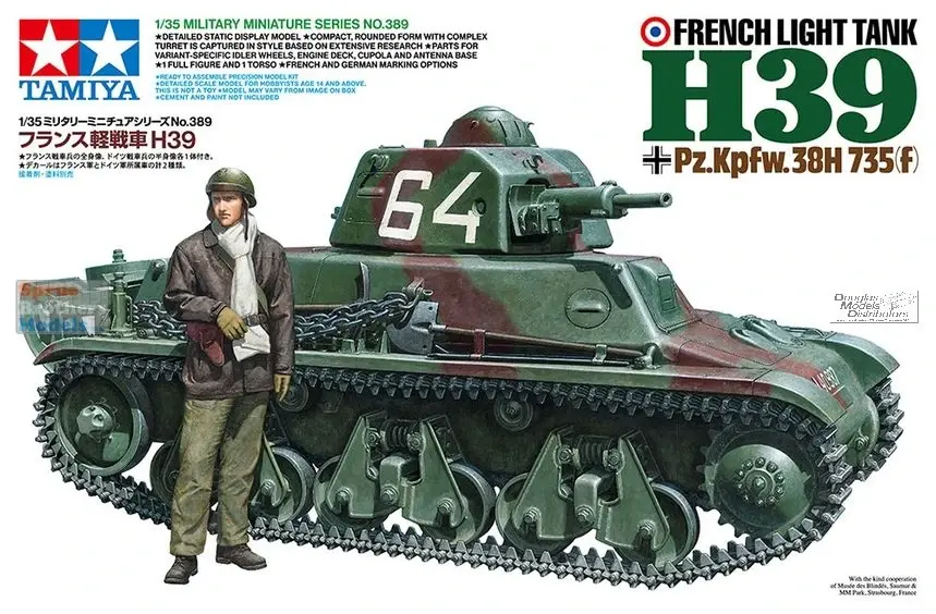 French Light Tank H39
