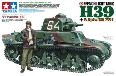 French Light Tank H39