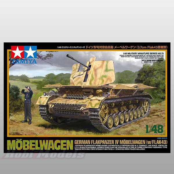 Mobelwagen Flak 43